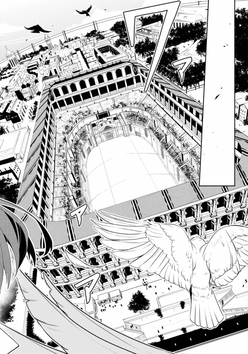 Fuun Kara no Saikyou Otoko Chapter 25 Gambar 28