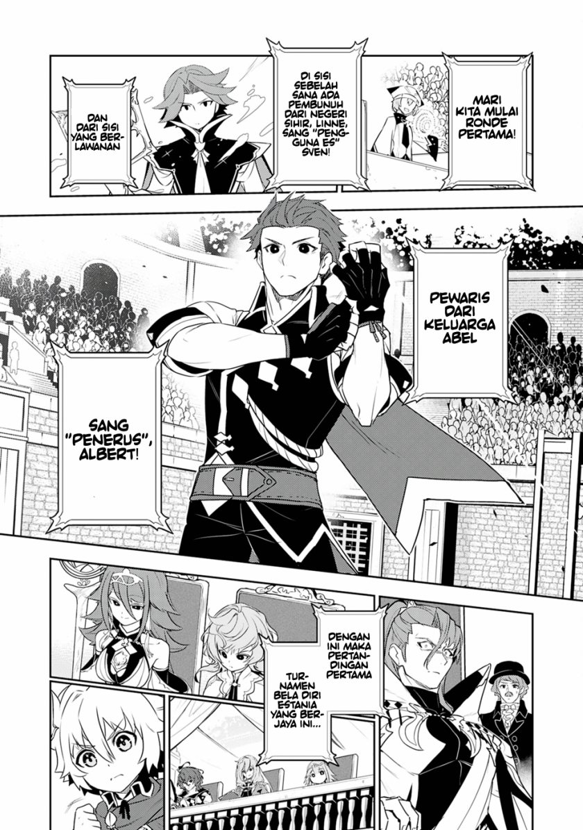 Fuun Kara no Saikyou Otoko Chapter 25 Gambar 31