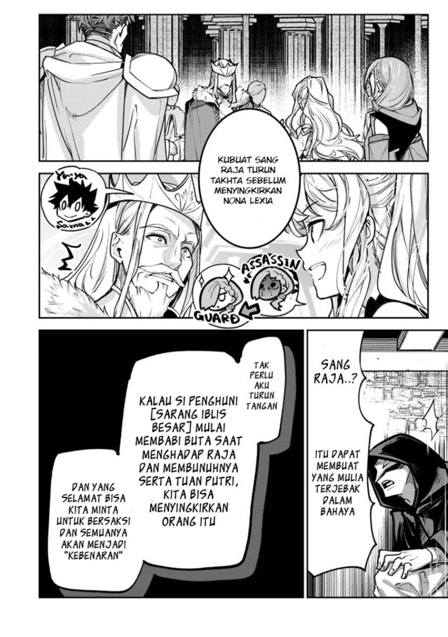 Isekai de Cheat Skill wo te ni Shita ore wa, Genjitsu Sekai wo mo Musou Suru ~Level Up wa Jinsei wo Kaeta~ Chapter 30 Gambar 6