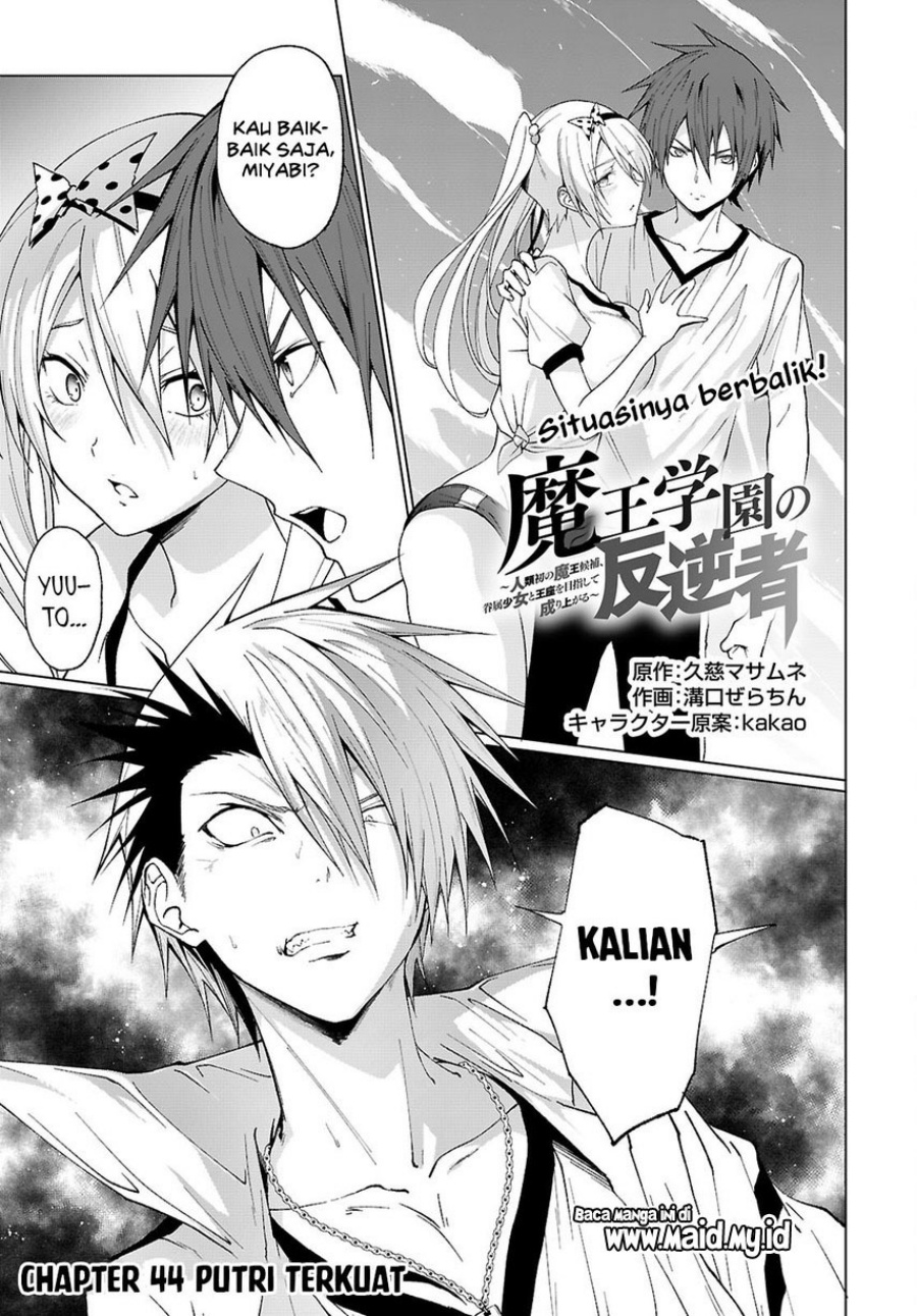 Maou Gakuen no Hangyakusha Chapter 44 Gambar 3