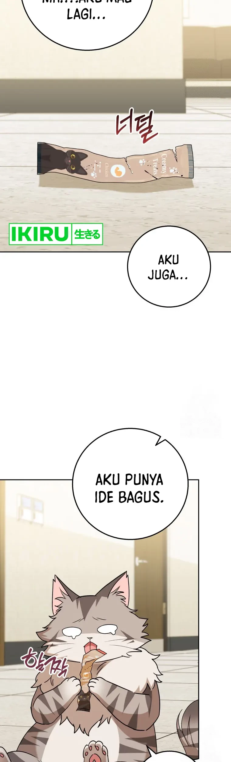 Hello? Veterinarian! Chapter 84 Gambar 43