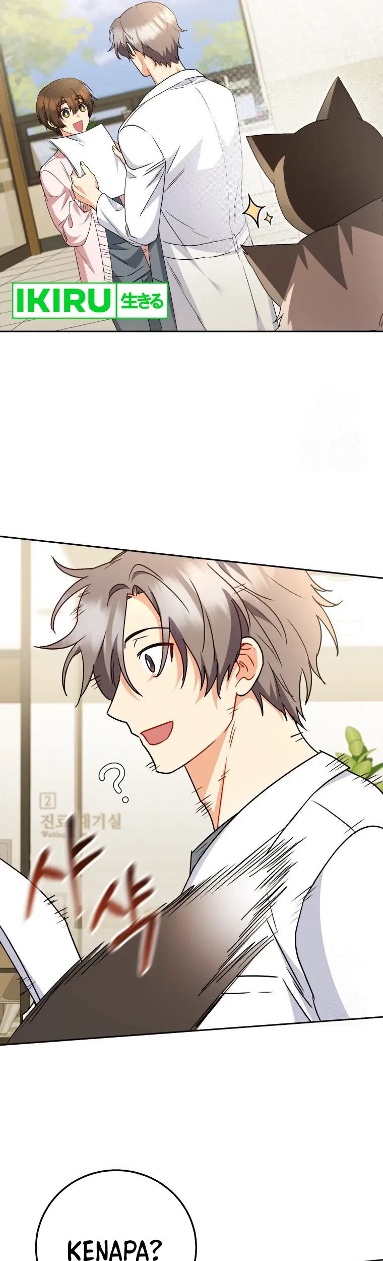 Hello? Veterinarian! Chapter 84 Gambar 47