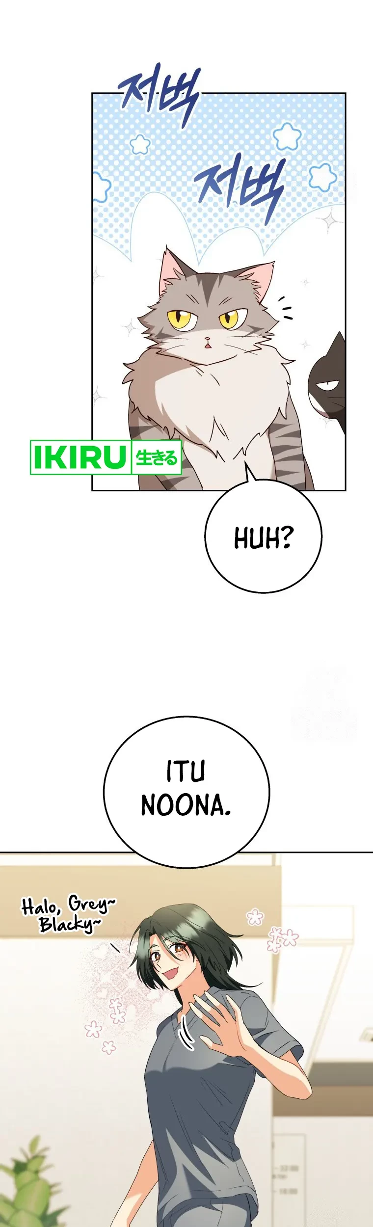 Hello? Veterinarian! Chapter 84 Gambar 27