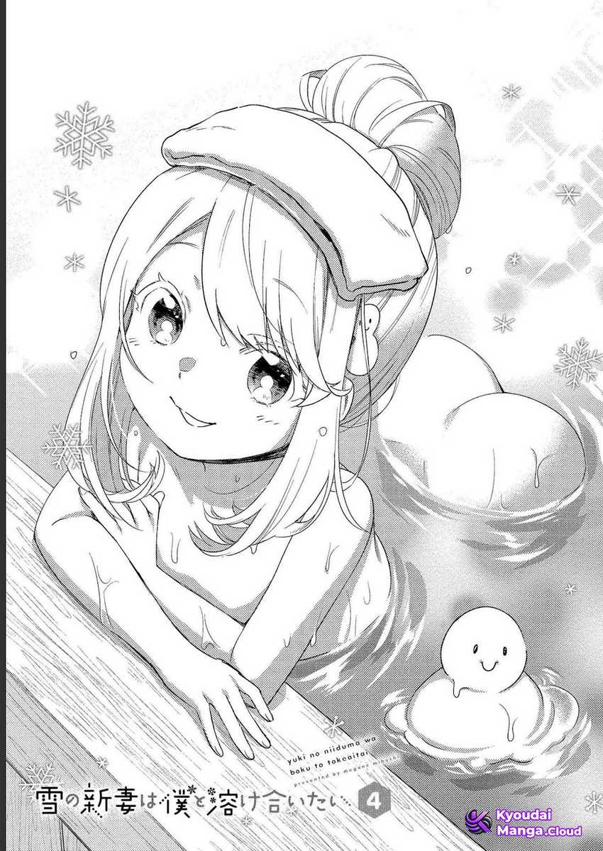 yuki no niiduma wa boku to tokeaitai chapter 16 - Page 3