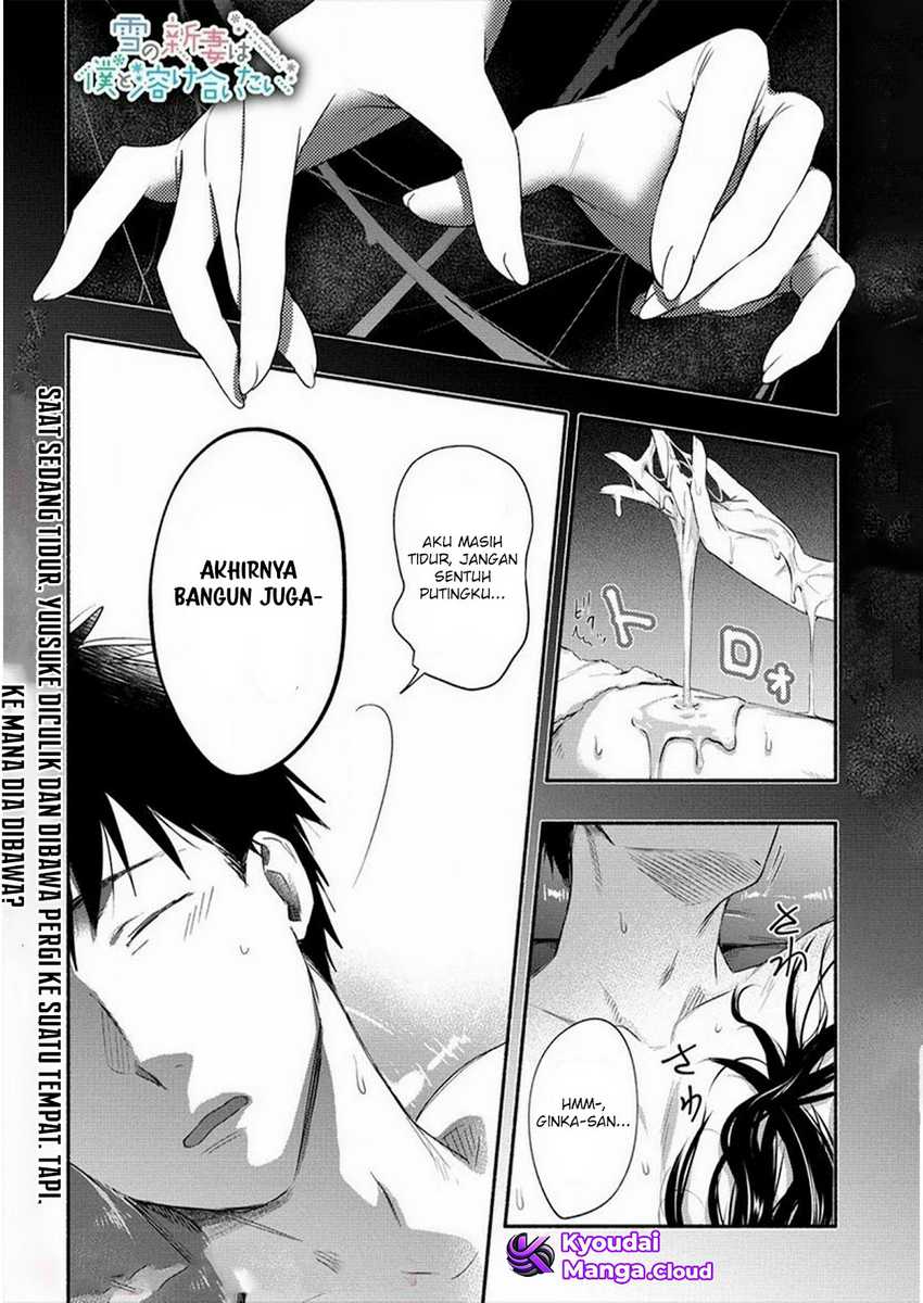 Baca Manga Yuki no Niiduma wa Boku to Tokeaitai Chapter 15 Gambar 2