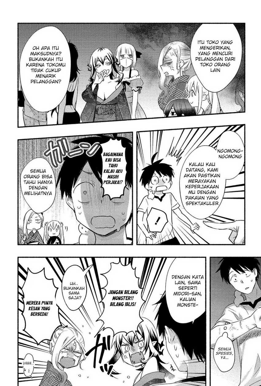 yuki no niiduma wa boku to tokeaitai chapter 14 - Page 18