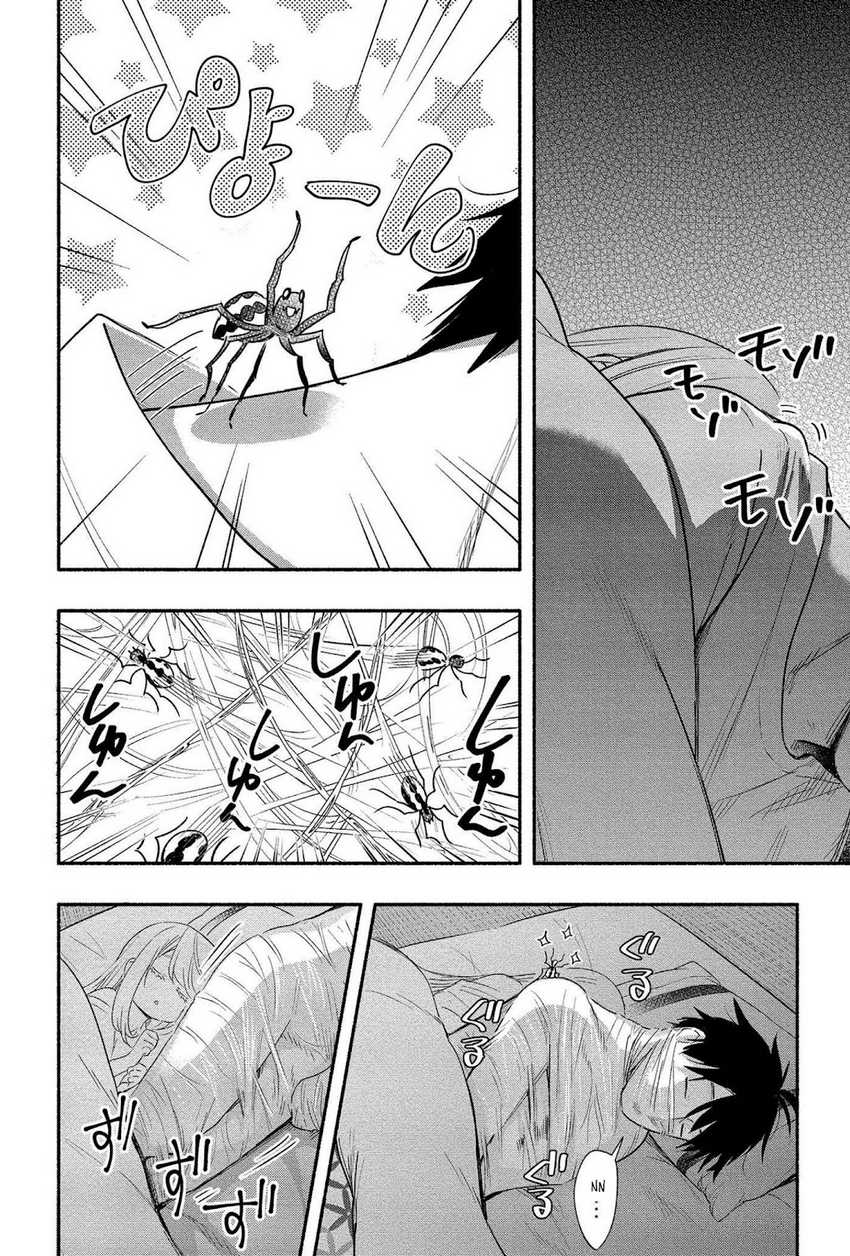 yuki no niiduma wa boku to tokeaitai chapter 14 - Page 26