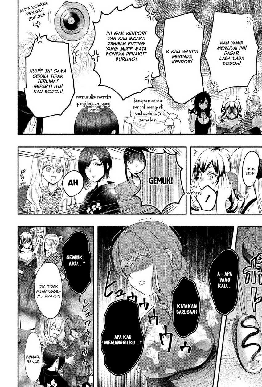 yuki no niiduma wa boku to tokeaitai chapter 14 - Page 6