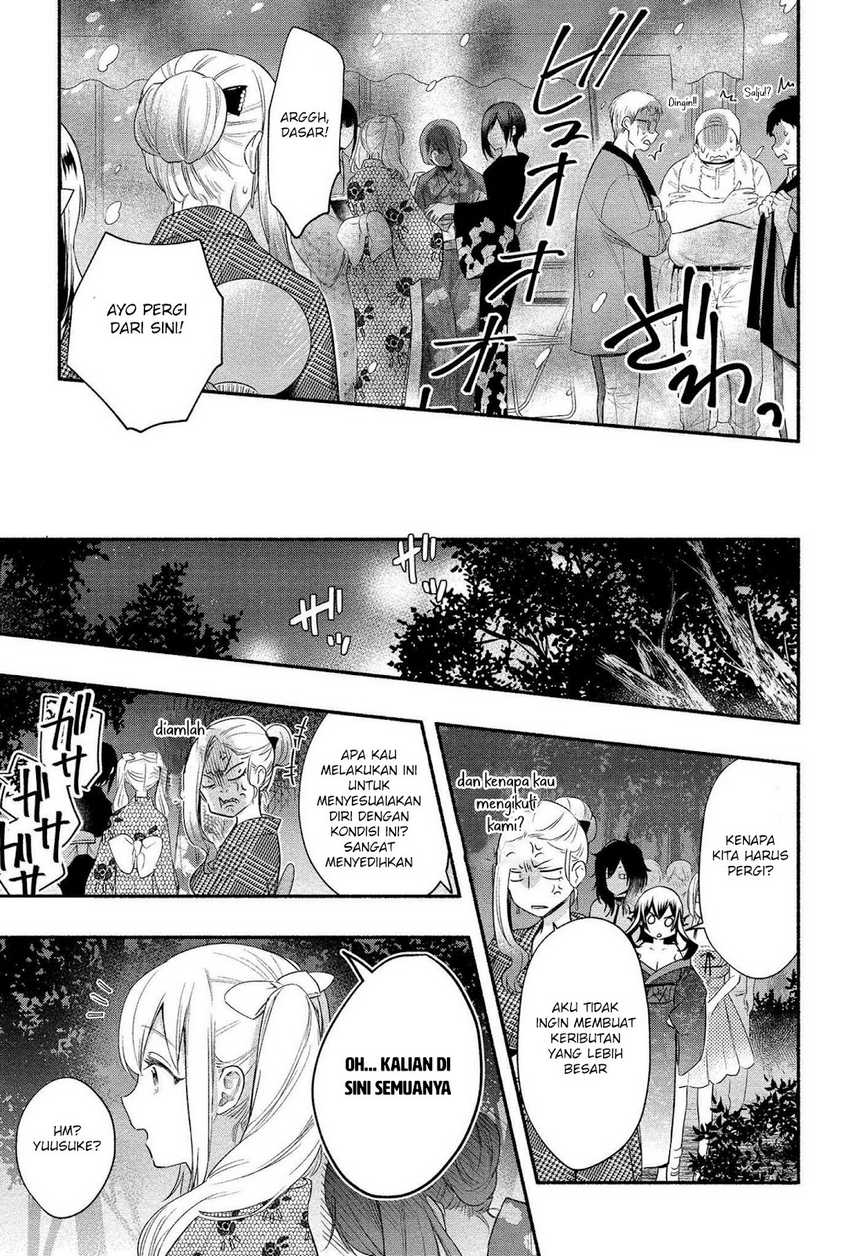 yuki no niiduma wa boku to tokeaitai chapter 14 - Page 7