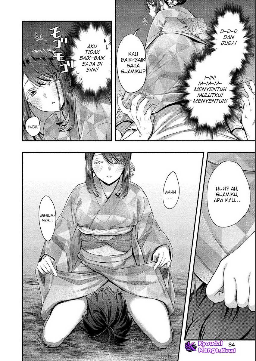 yuki no niiduma wa boku to tokeaitai chapter 13 - Page 17