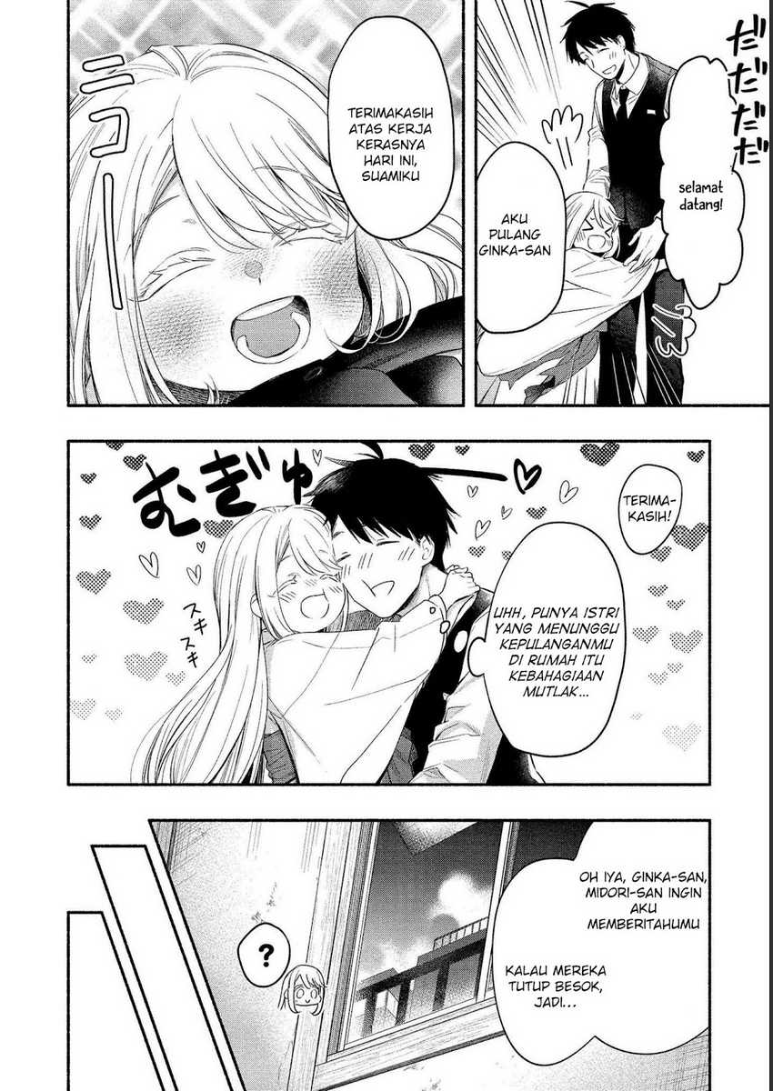 yuki no niiduma wa boku to tokeaitai chapter 13 - Page 3