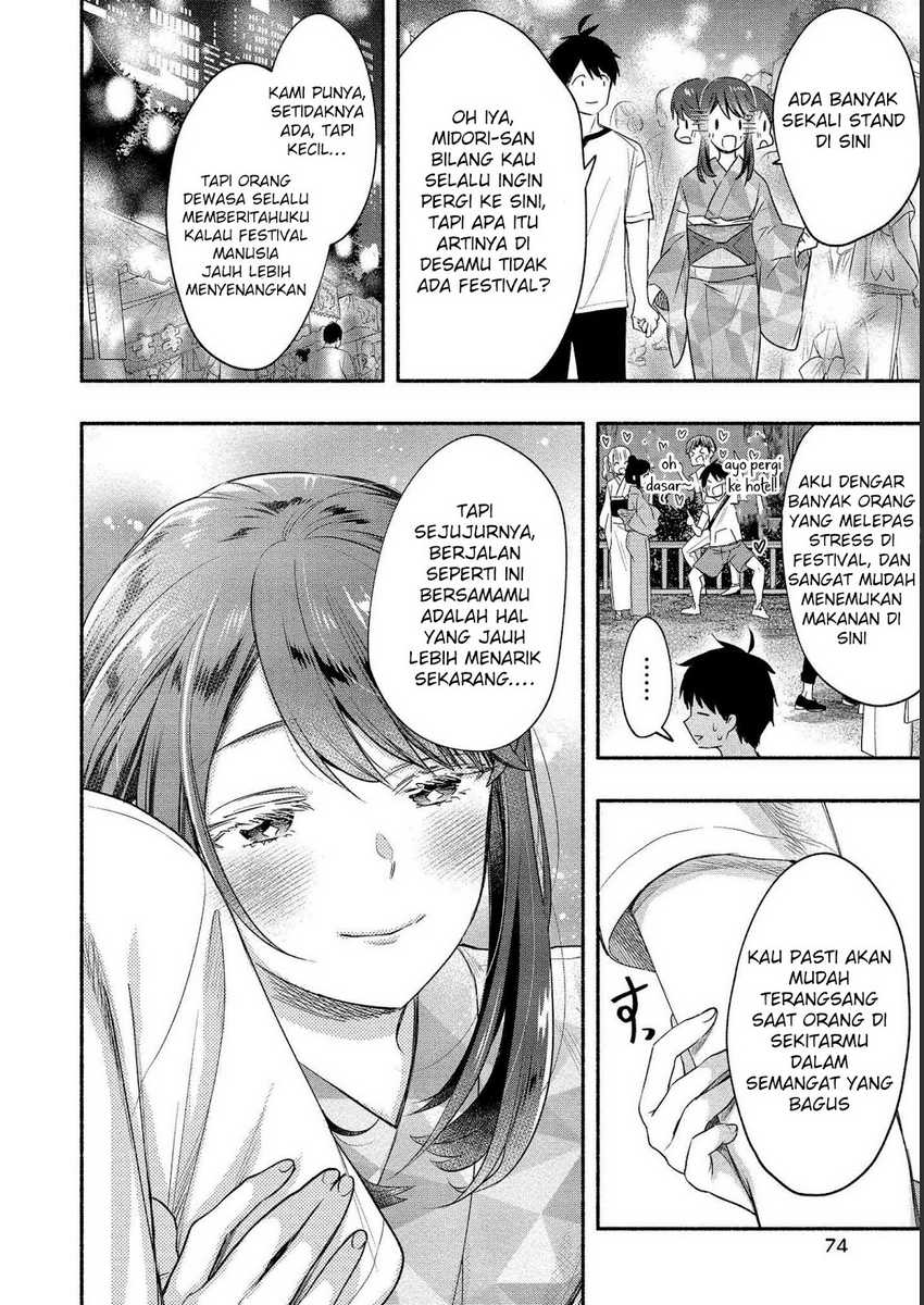 yuki no niiduma wa boku to tokeaitai chapter 13 - Page 7