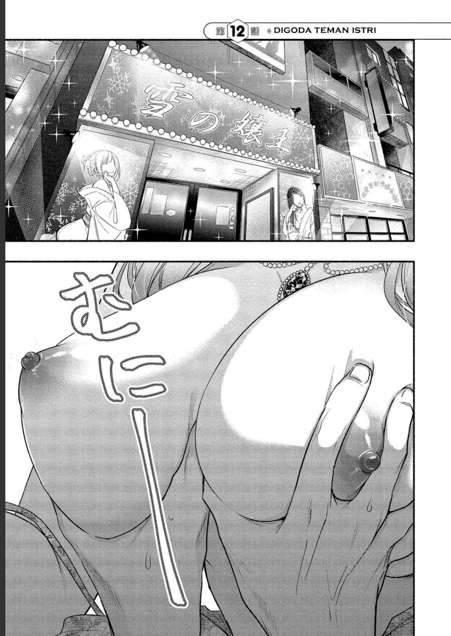 Baca Komik Yuki no Niiduma wa Boku to Tokeaitai Chapter 12 Gambar 1