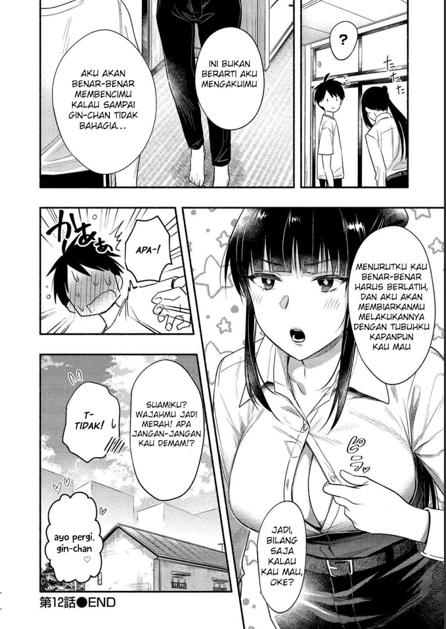 Yuki no Niiduma wa Boku to Tokeaitai Chapter 12 Gambar 32