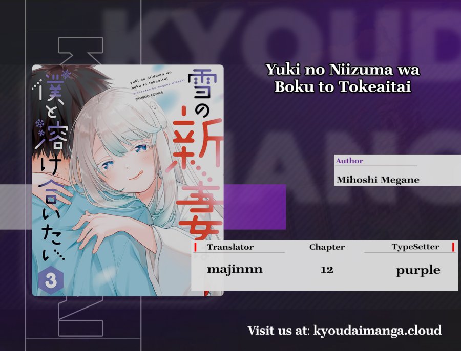 Yuki no Niiduma wa Boku to Tokeaitai Chapter 12 Gambar 33