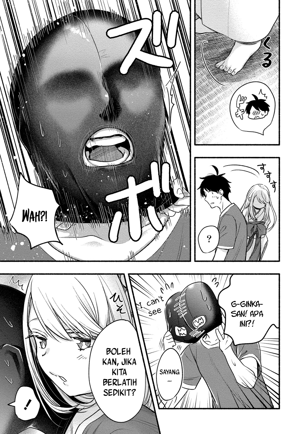 yuki no niiduma wa boku to tokeaitai chapter 09 - Page 15