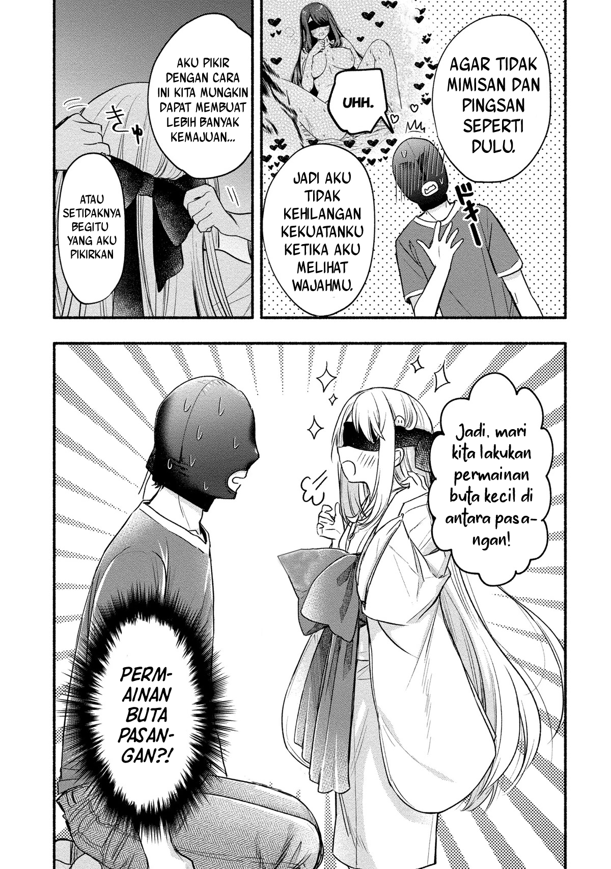 yuki no niiduma wa boku to tokeaitai chapter 09 - Page 16