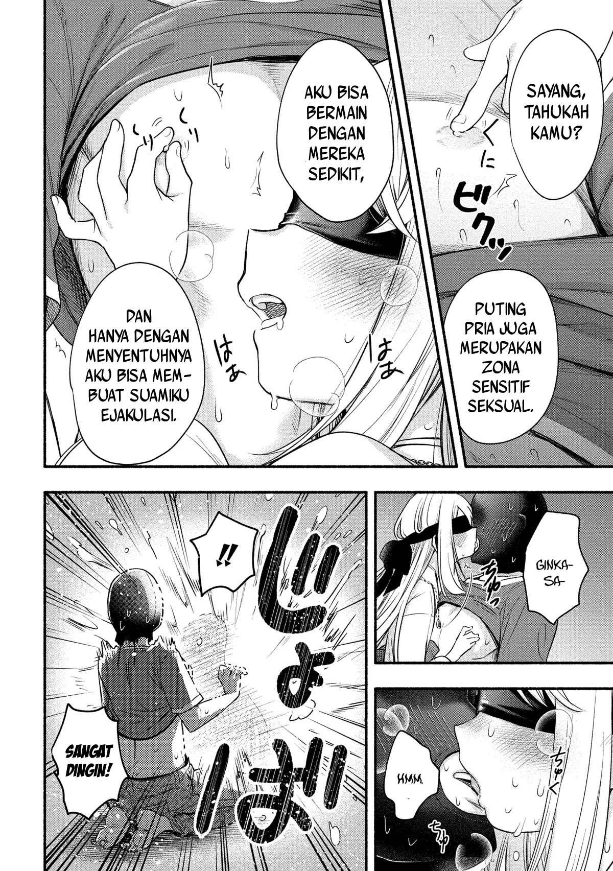 yuki no niiduma wa boku to tokeaitai chapter 09 - Page 20