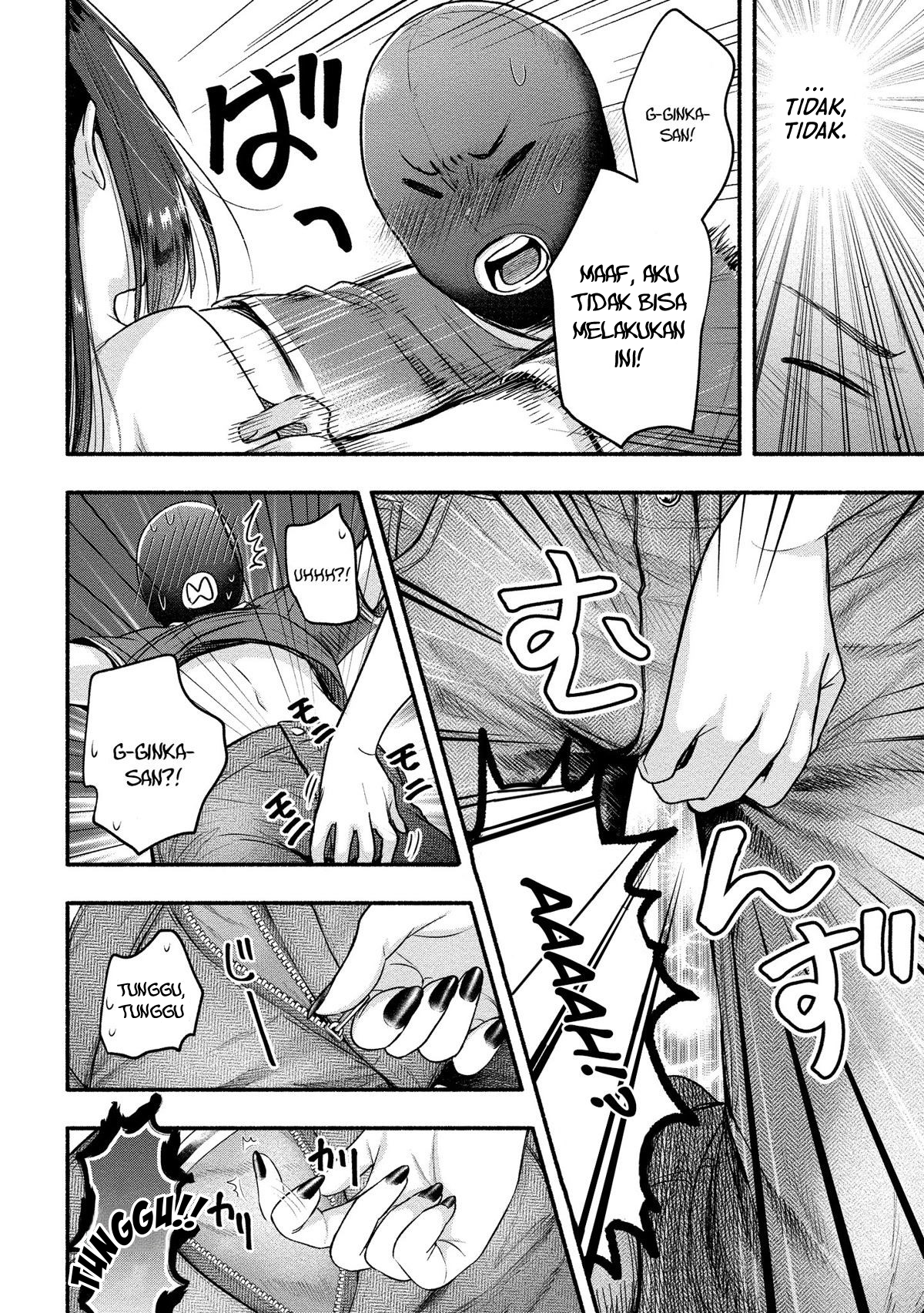 yuki no niiduma wa boku to tokeaitai chapter 09 - Page 24