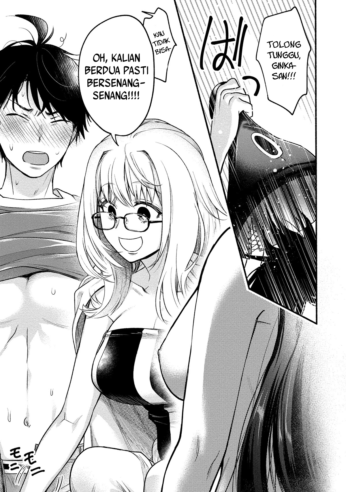 yuki no niiduma wa boku to tokeaitai chapter 09 - Page 25