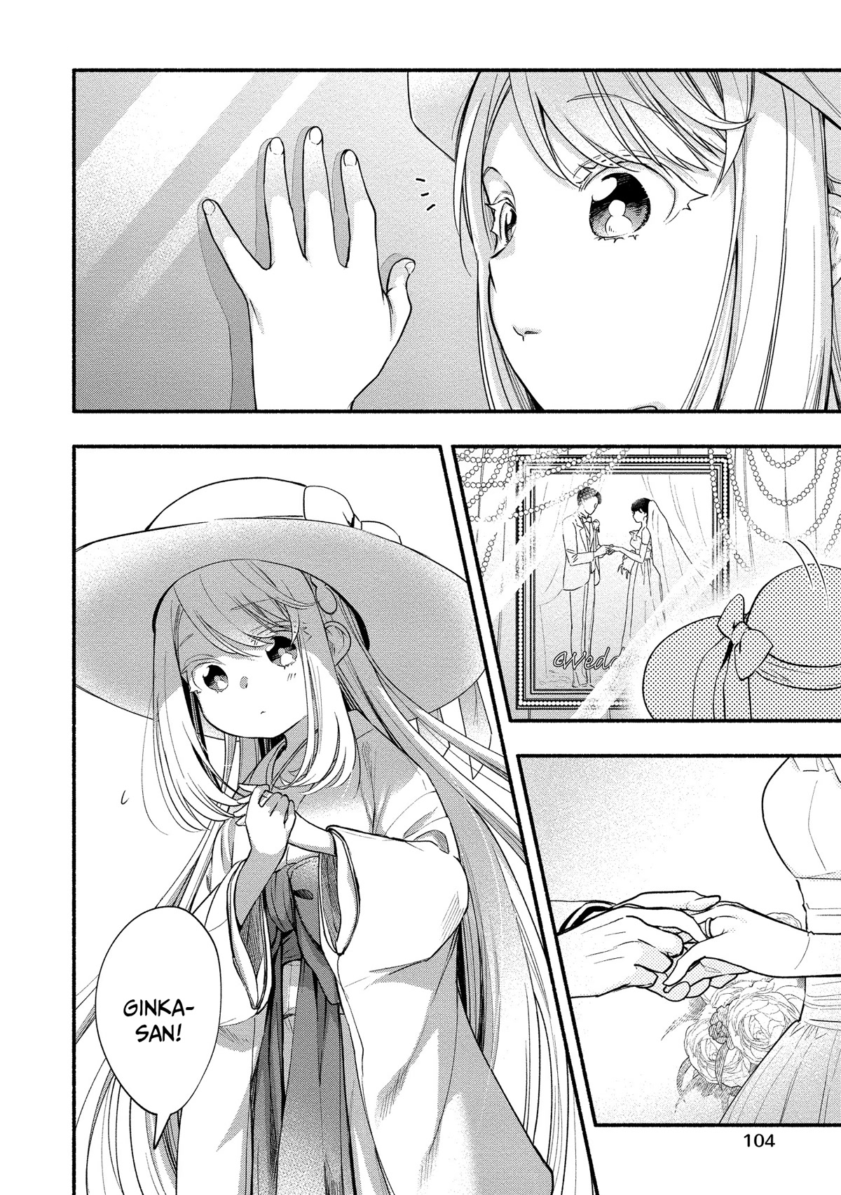 yuki no niiduma wa boku to tokeaitai chapter 09 - Page 3