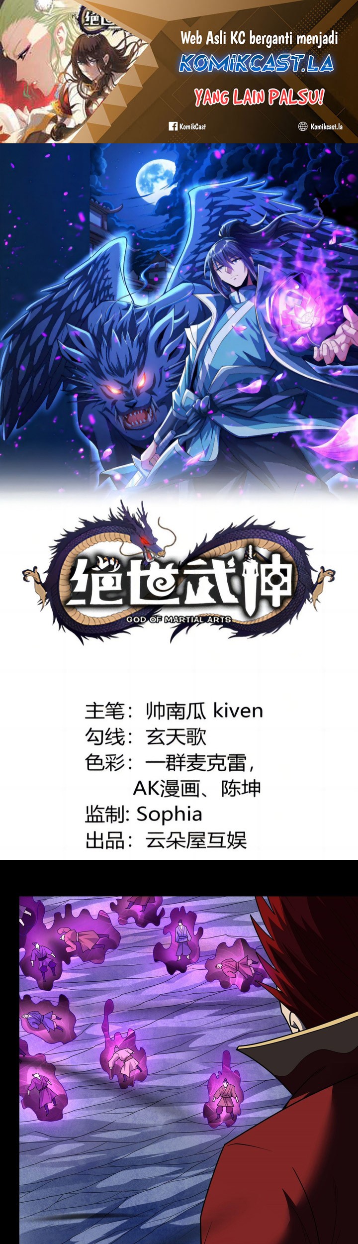 Baca Manhua God of Martial Arts Chapter 762 Gambar 2