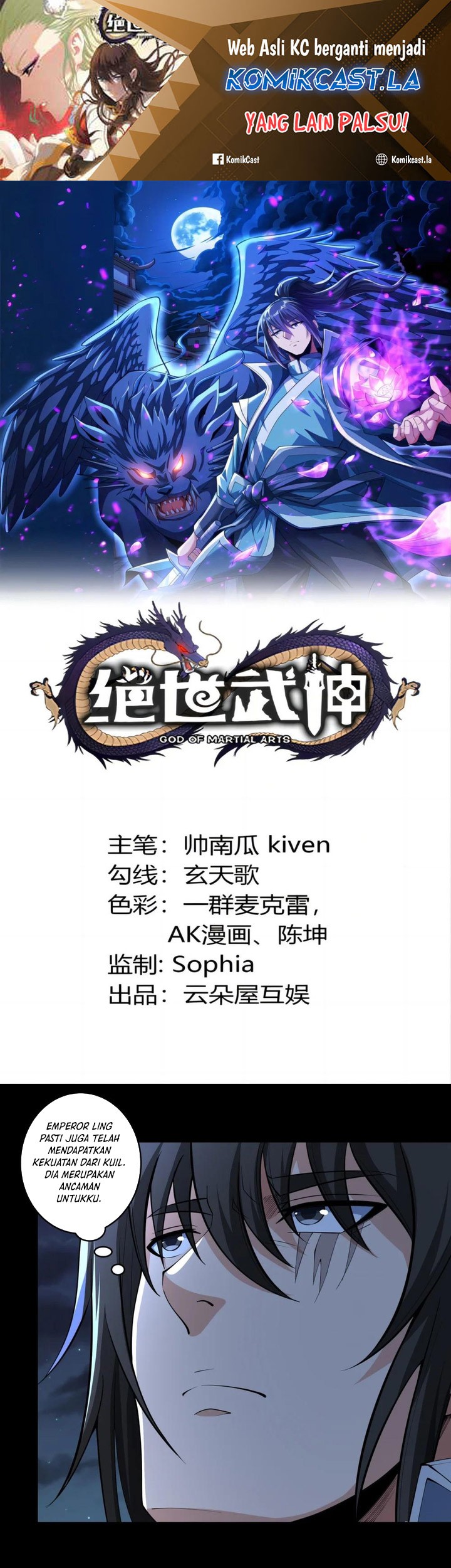 Baca Manhua God of Martial Arts Chapter 761 Gambar 2