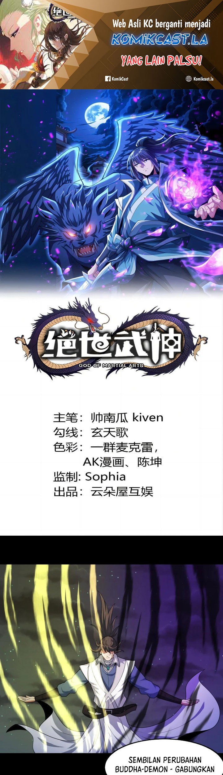 Baca Manhua God of Martial Arts Chapter 759 Gambar 2