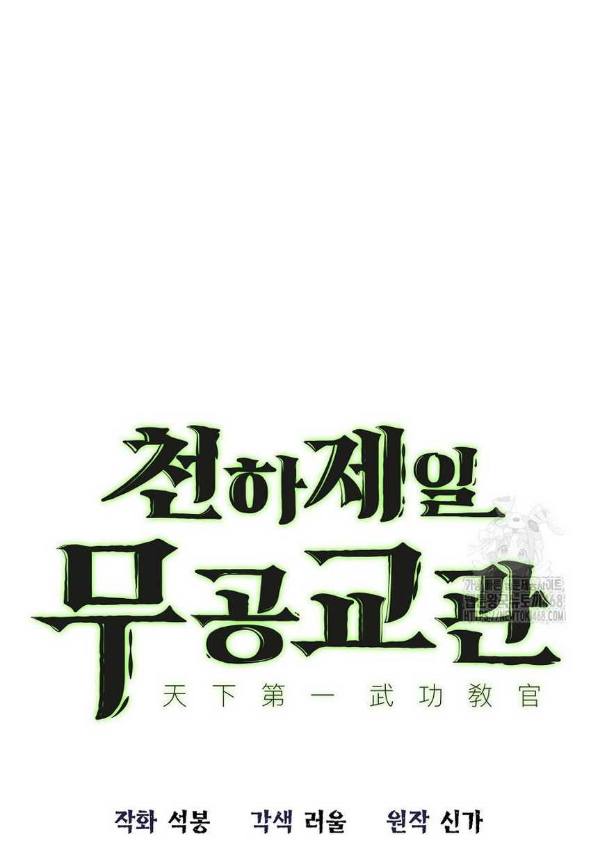 The Best Martial Arts Instructor In The World Chapter 25 Gambar 13