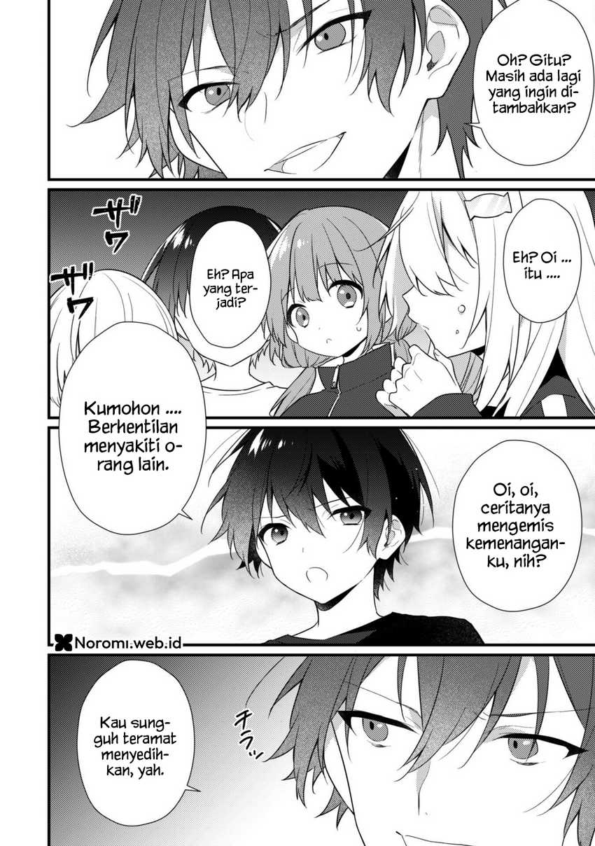 Baca Manga Shimotsuki-san wa Mob ga Suki Chapter 16.2 Gambar 2