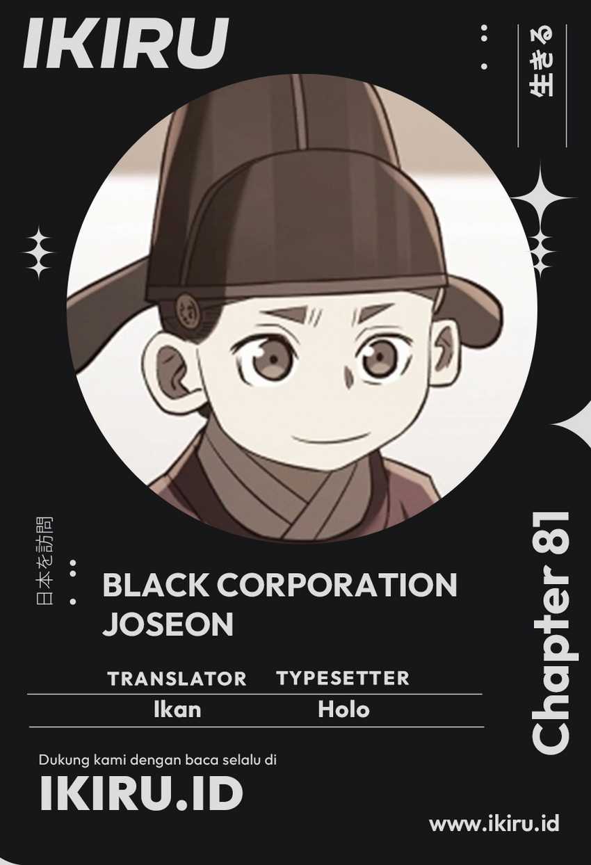Baca Komik Black Corporation: Joseon Chapter 81 Gambar 1
