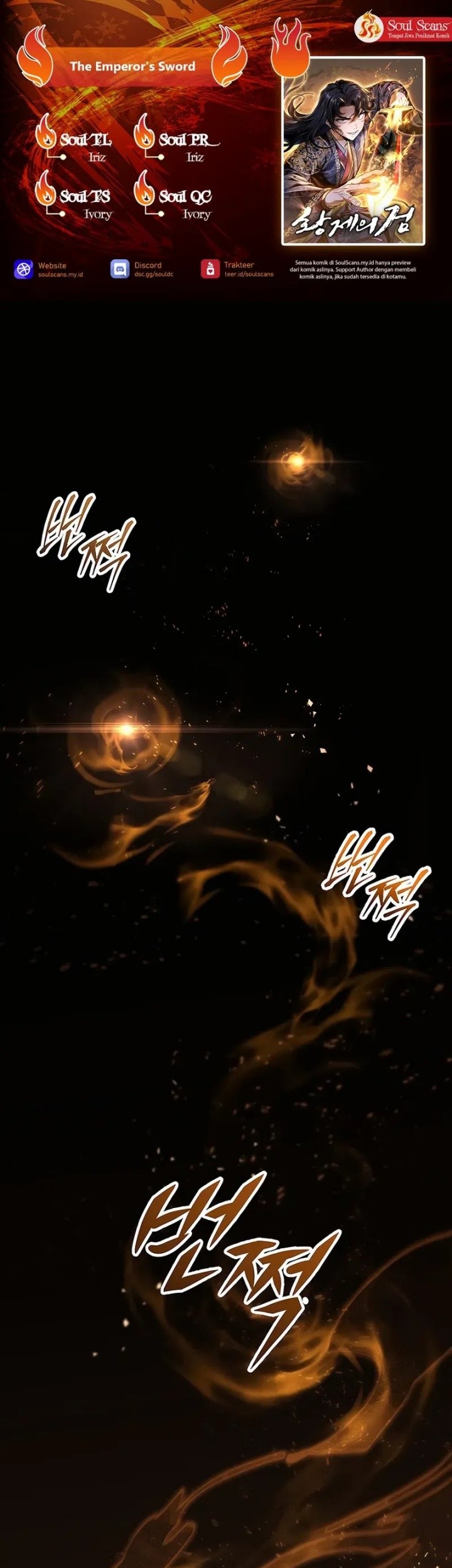 Komik The Emperor’s Sword Chapter 64 gambar nomor 1