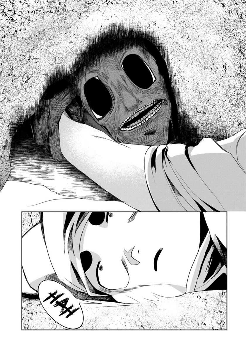 Kaya-chan wa Kowakunai Chapter 28 Gambar 20
