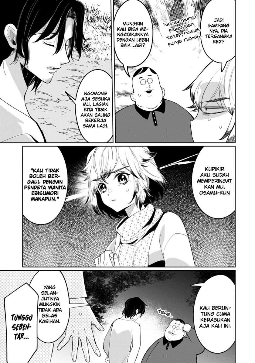 Kaya-chan wa Kowakunai Chapter 28 Gambar 4