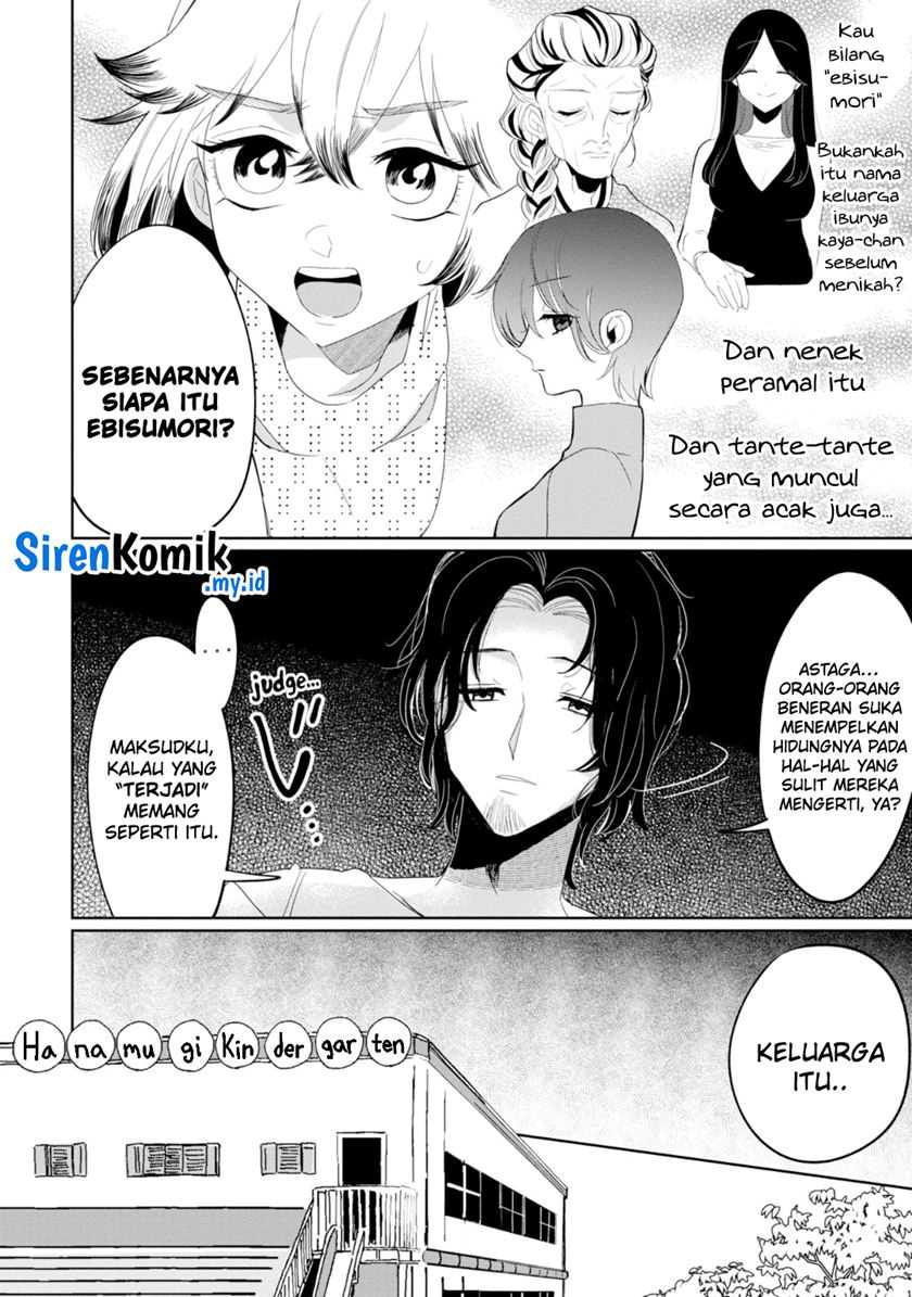 Kaya-chan wa Kowakunai Chapter 28 Gambar 5