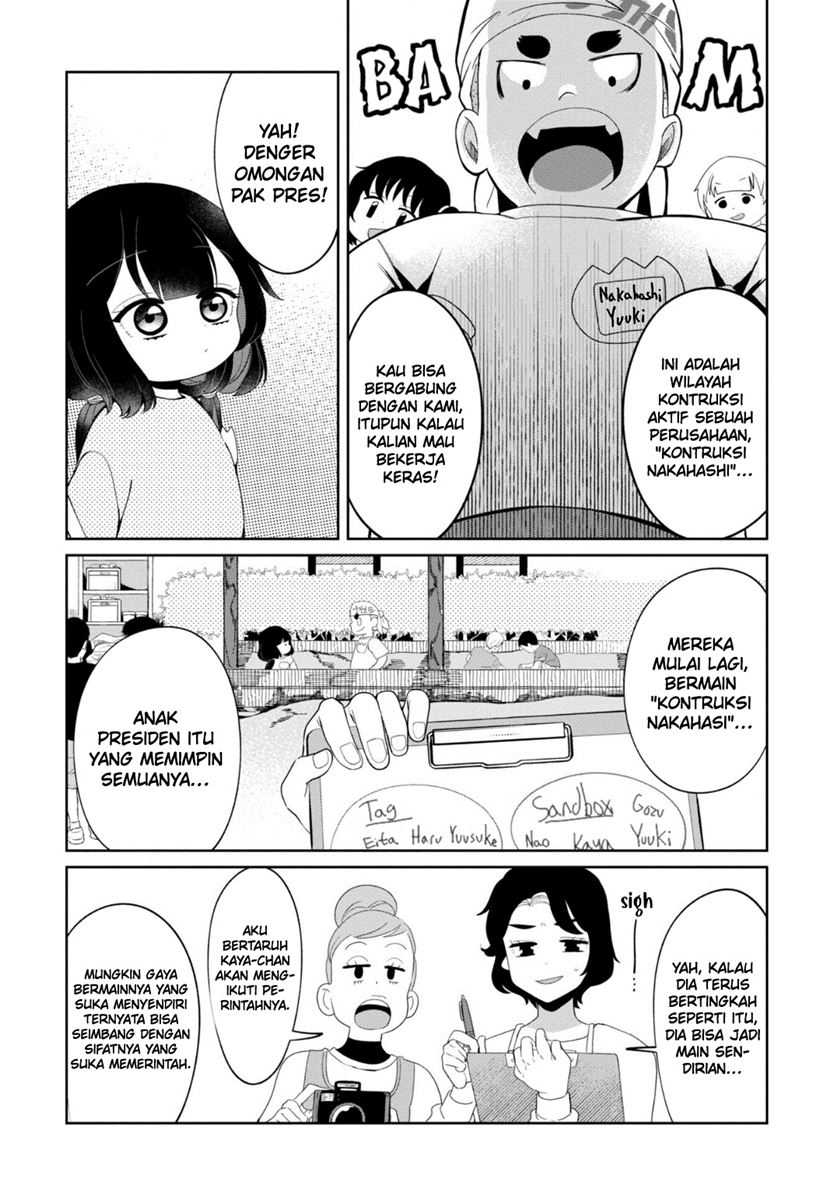 Kaya-chan wa Kowakunai Chapter 28 Gambar 7