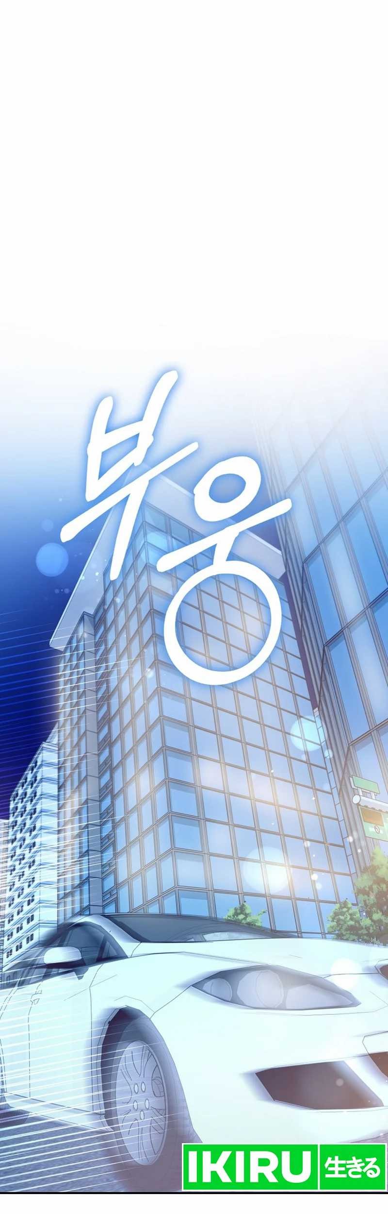 Baca Manhwa Rookie but One-In-A-Million Actor Chapter 50 Gambar 2