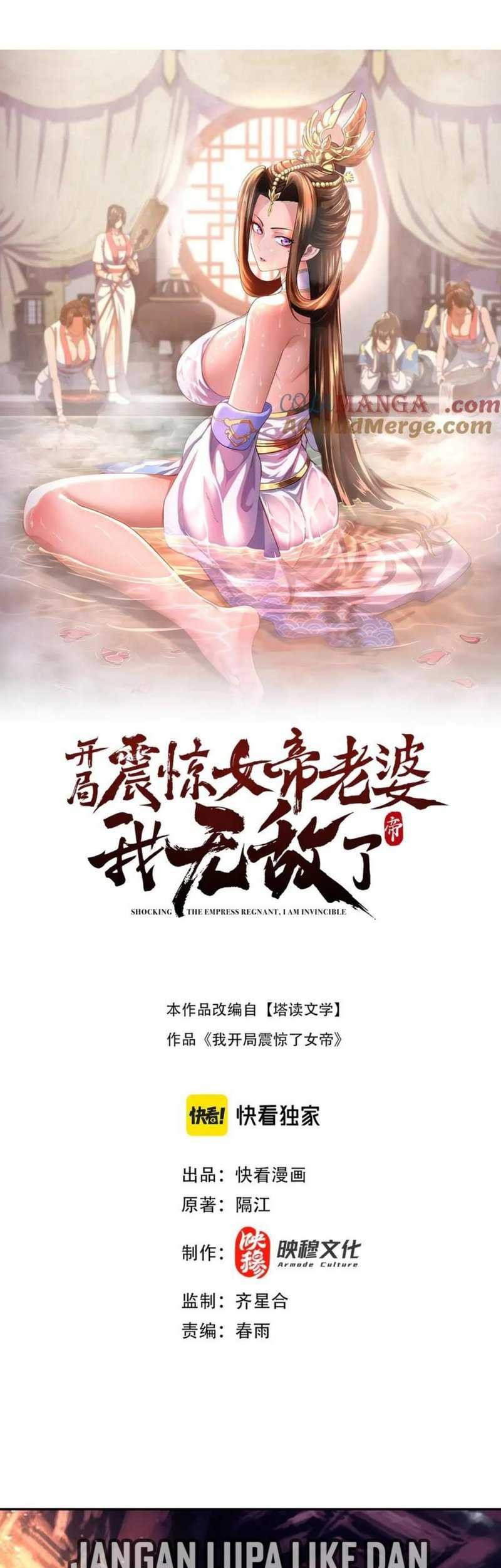 Baca Komik Invincible After Shocking My Empress Wife Chapter 55 Gambar 1