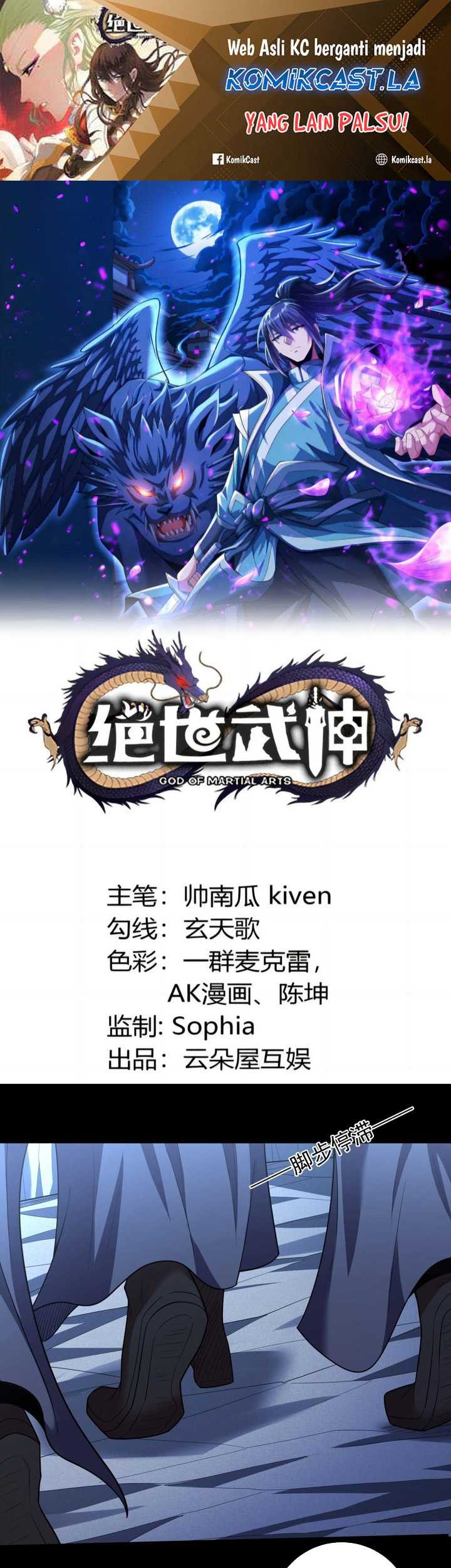 Baca Manhua God of Martial Arts Chapter 763 Gambar 2