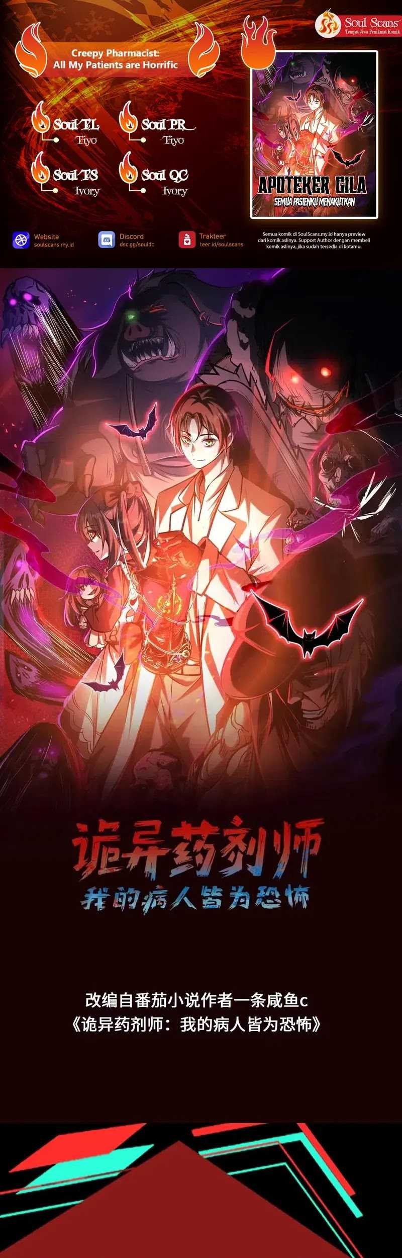 Baca Komik Creepy Pharmacist: All My Patients Are Horrific Chapter 75 Gambar 1