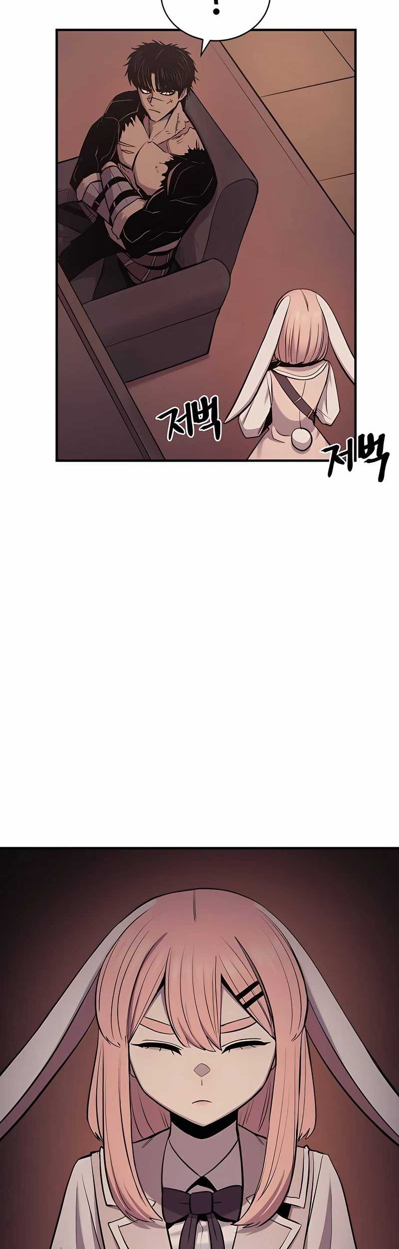 Howling Dragon Chapter 52 Gambar 47