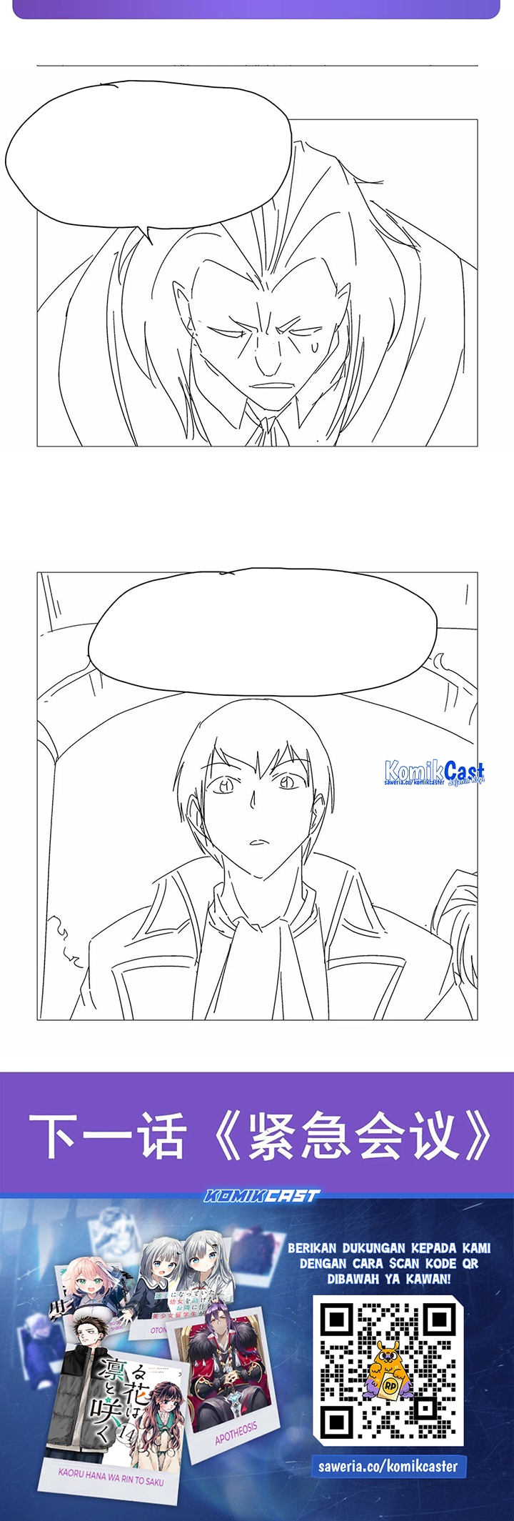 The Demon King Who Lost His Job Chapter 431 Gambar 28