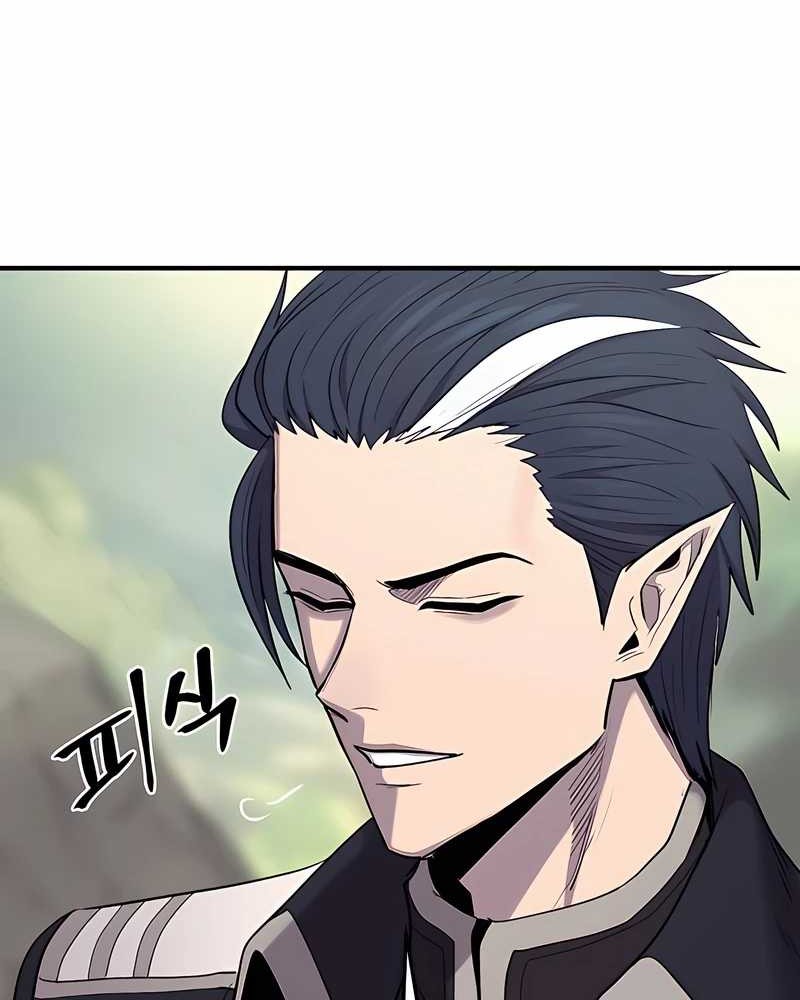 Howling Dragon Chapter 54 Gambar 39