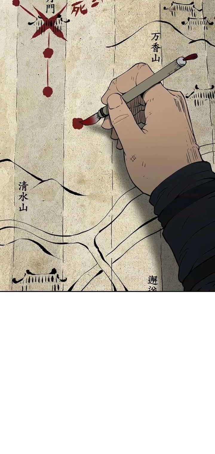 Tales of A Shinning Sword Chapter 95 Gambar 54