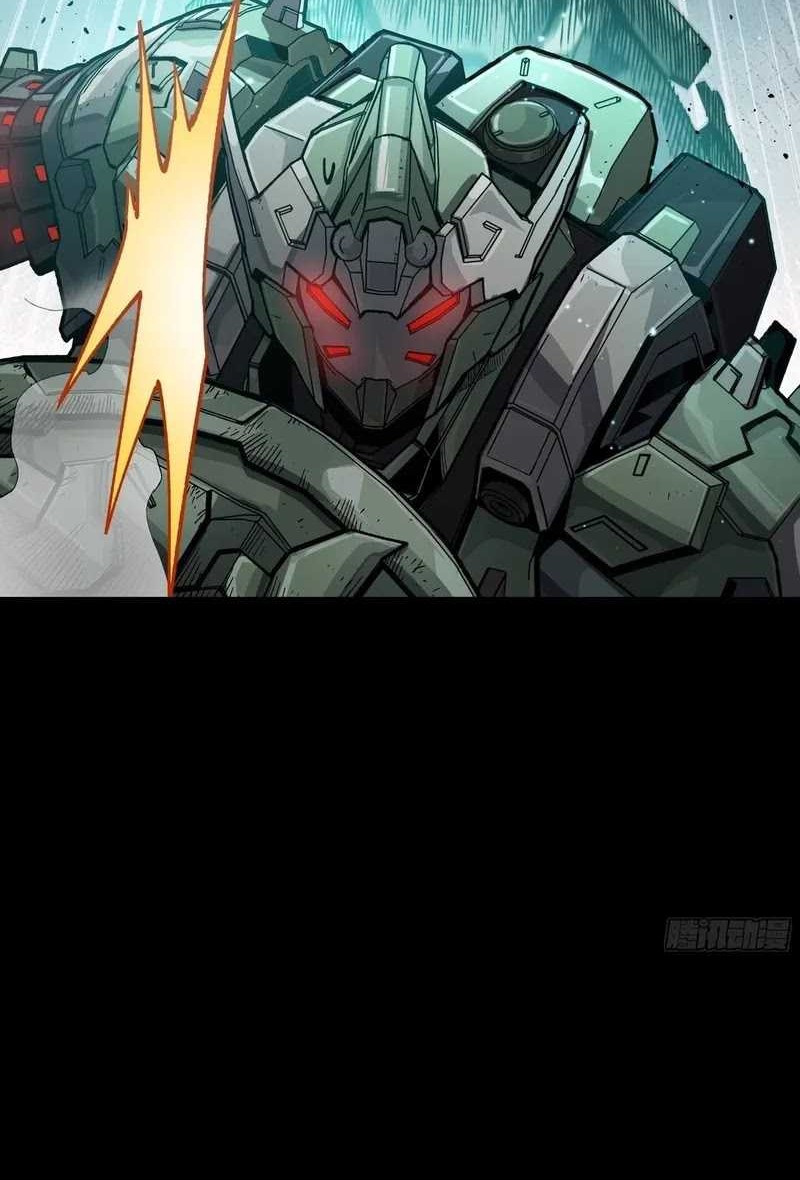 Legend of Star General Chapter 261.2 Gambar 24