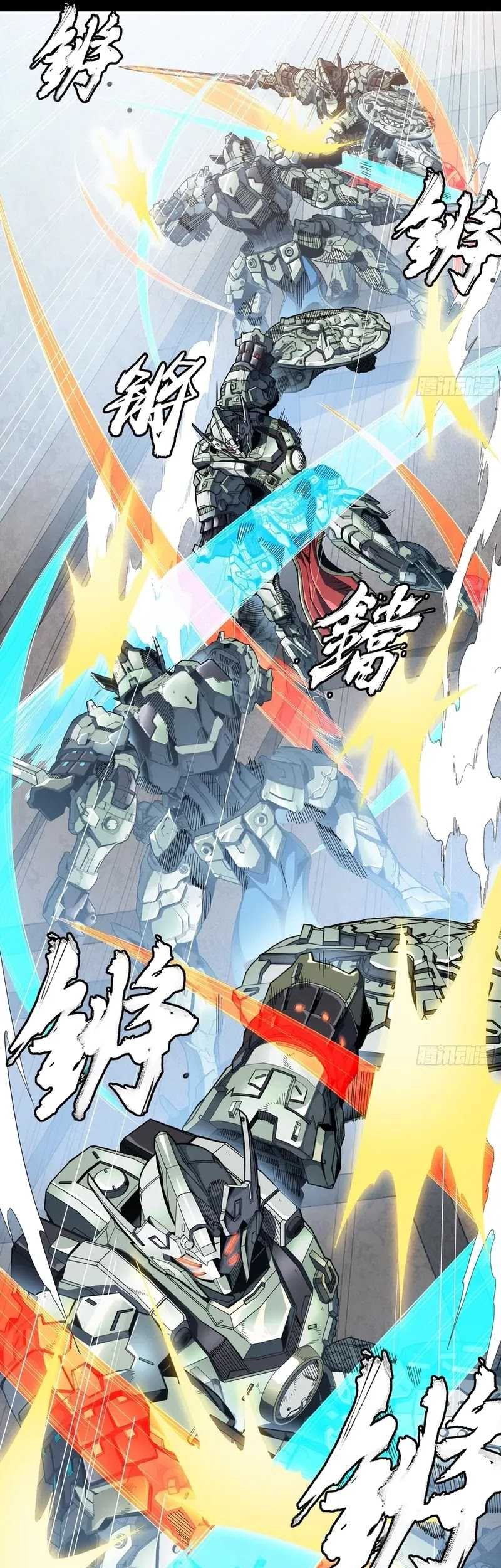 Legend of Star General Chapter 261.2 Gambar 31