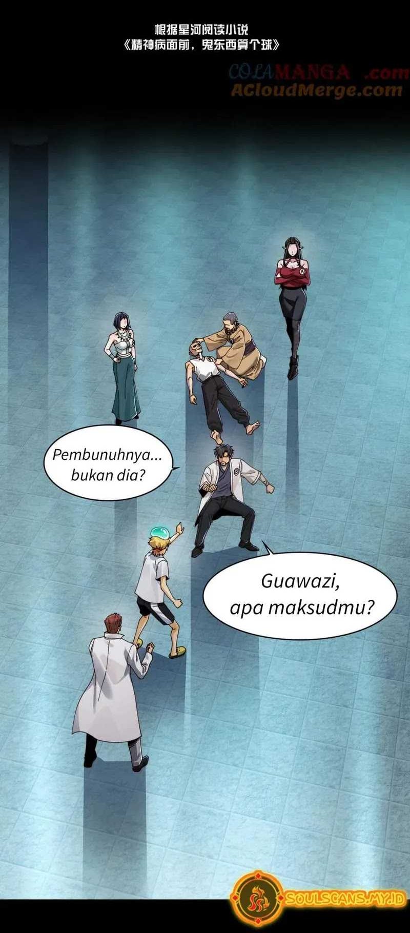 Manhua In the Face of Mental Illness Ghosts Are Nothing Chapter 99 gambar nomor 2