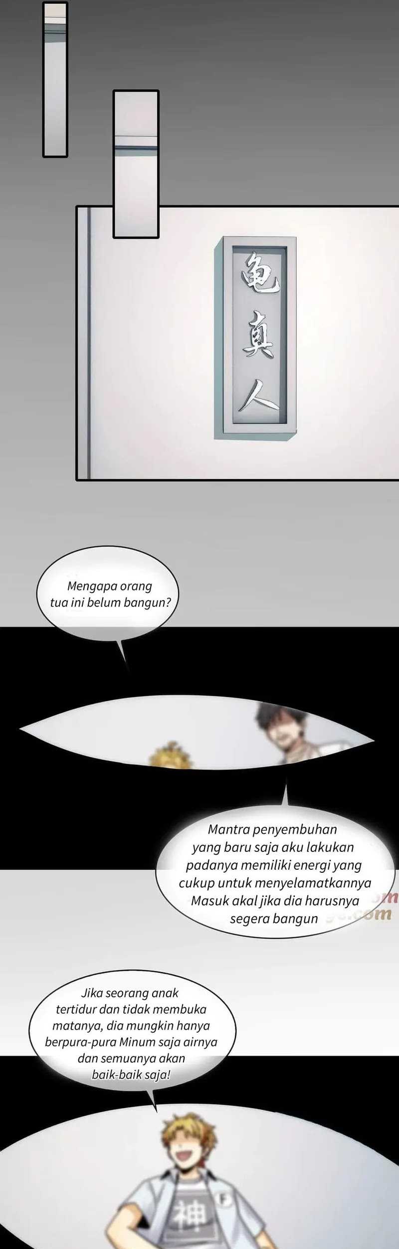 In the Face of Mental Illness Ghosts Are Nothing Chapter 99 Gambar 15