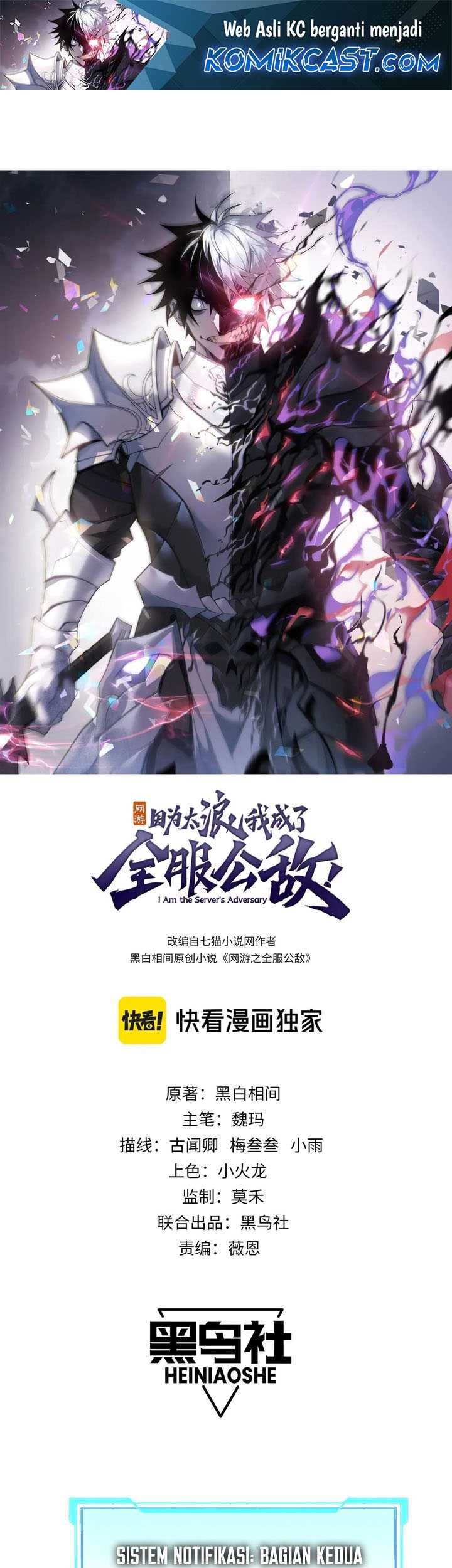 Baca Manhua I Became The Game’s Biggest Villain Chapter 86 Gambar 2