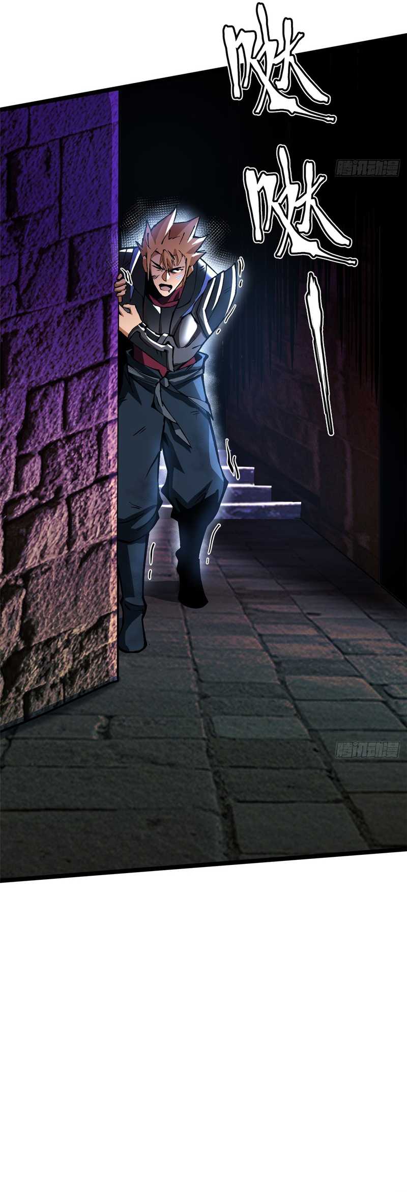 I Really Don’t Want to Learn Forbidden Spells Chapter 86 Gambar 43